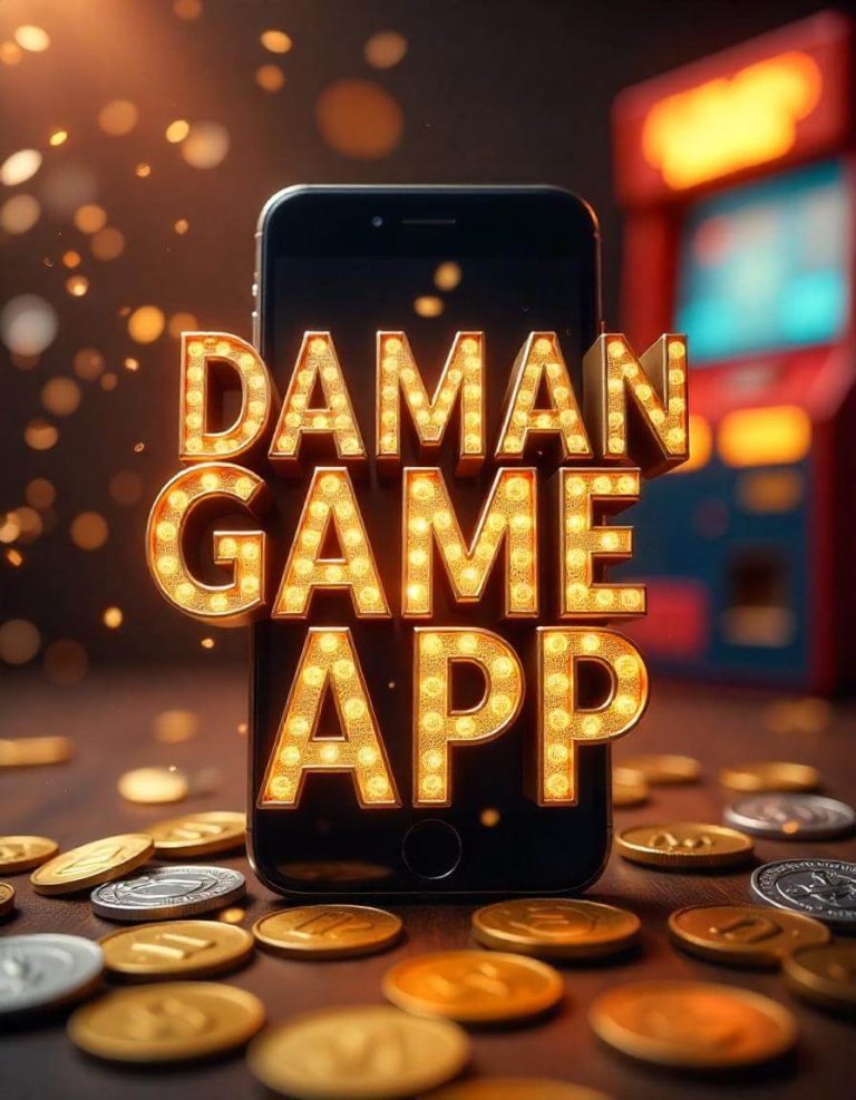 DAMAN GAME APP ! (1)